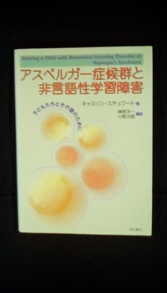 杉原輝雄とラウンド・レッスン(杉原輝雄/著 実業之日本社) / 夢