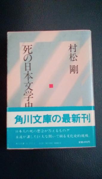 本田宗一郎の人の心を買う術: 夢見て、燃えて、グランプリ