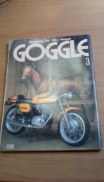 GOGGLE(ゴーグル)　1985年3月号
