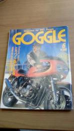 GOGGLE(ゴーグル)　1990年6月号