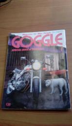 GOGGLE(ゴーグル)　1985年7月号