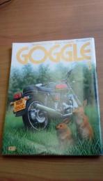 GOGGLE(ゴーグル)　1985年5月号