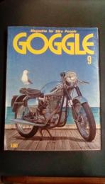 GOGGLE　ゴーグル　1984年9月号