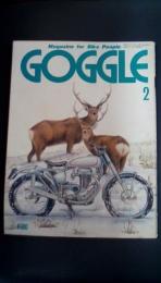 GOGGLE　ゴーグル　1985年2月号