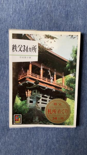 お得な情報満載 短歌の文法1 （活用語編）(飯塚書店編集部/編 夢屋 / 飯塚書店) 短歌、俳句