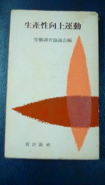 20世紀SF 全6巻揃い 河出文庫(中村融、山岸真・編) / 夢屋