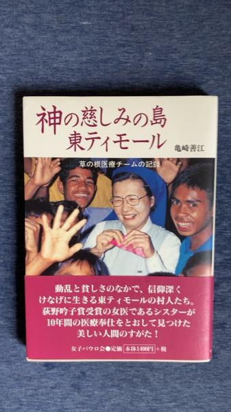 岩波講座 精神の科学9 創造性(飯田真・小川捷之・町沢静夫・林
