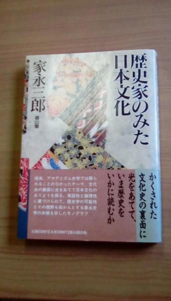 【待望★】 杉原輝雄とラウンド・レッスン(杉原輝雄/著 実業之日本社) / 夢 趣味+スポーツ+実用