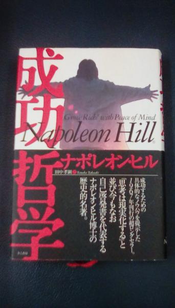 新しい勘三郎 楽屋の顔(関容子/文 下村誠/写真 文藝春秋