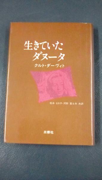 ダメおやじ 第10巻(古谷三敏/著 曙出版) / 夢屋 / 古本、中古本 ダメおやじ 第10巻(古谷三敏/著 曙出版) / 夢屋 / 古本、中古本