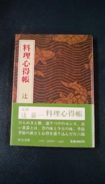 最新情報 / 改訂版(岸本進、日下部重幸) 道路工学の基礎 夢屋 古本 / 土木工学
