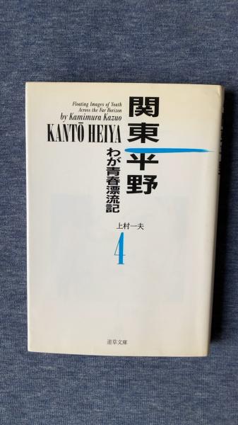 民事裁判例総索引 商法編・民事訴訟法編 自昭和33年 至昭和45年