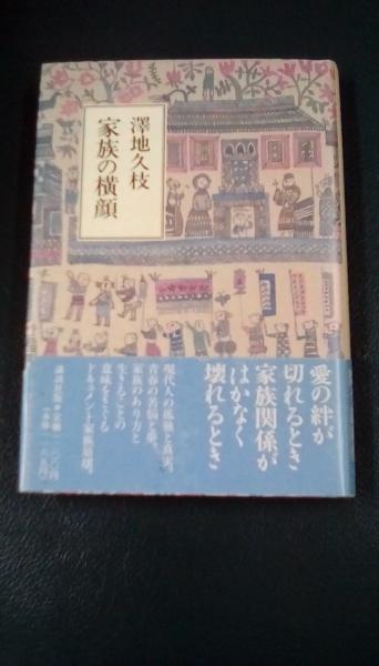 NHK ルーブル美術館 第4巻 ルネサンスの波動 フランドル／ドイツ
