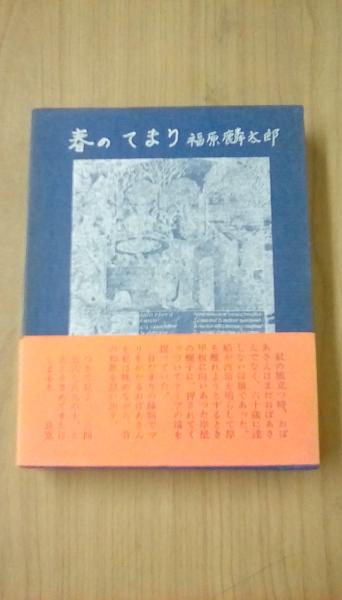 ブレイクショット全16巻(?K~?O巻初版)(前川たけし) / 夢屋 ブレイクショット全16巻(?K~?O巻初版)(前川たけし) / 夢屋