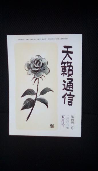 金融実務辞典(香川保一・徳田博美・北原道貫/編集代表 金融財政