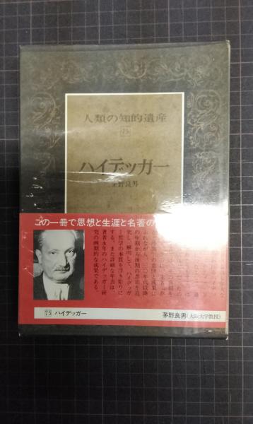 法燈継承 立正佼成会の新時代の幕開け(佼成出版社・制作) / 夢屋