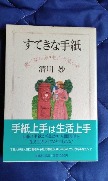 井口茂出版社続弁護士漫歩/法学書院/井口茂