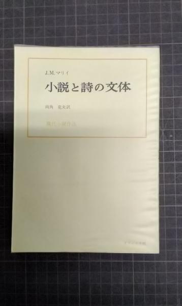 独特な店 弘文堂) アテネ文庫152(諸井三郎/著 音楽辞典 / 古本 / 夢屋 その他