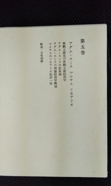 句集 風霜記(石原八束/著 白凰社) / 夢屋 / 古本、中古本、古 句集 風霜記(石原八束/著 白凰社) / 夢屋 / 古本、中古本、古