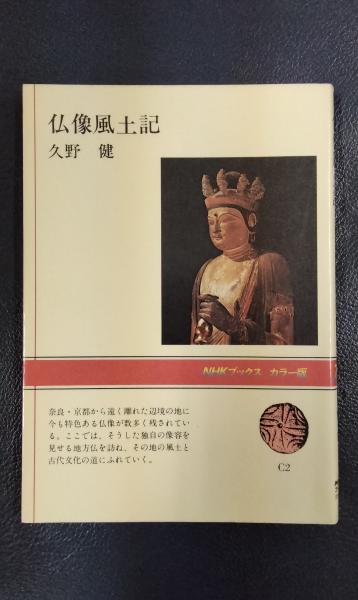 石森読本〈3年生〉 (1977年) (石森延男児童文学選集) - メルカリ