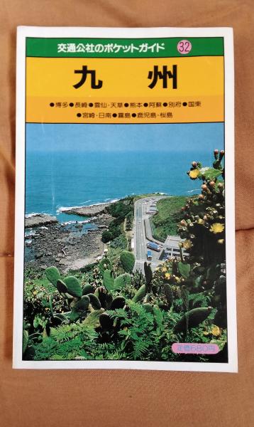 真作 西山真一 薔薇 8号 油彩肉筆画 日本芸術院特 文部大臣賞 師