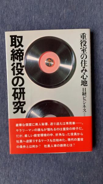 本朝百将伝: Ehon Database