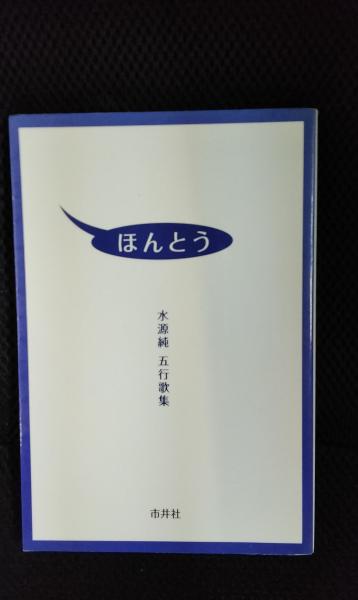 【セール 登場から人気沸騰】 撮影の実技 真継不二夫写真全書（？）(真継不二夫) / 夢屋 趣味・スポーツ・実用
