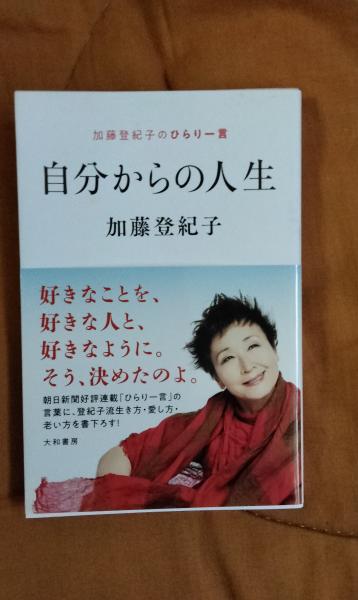 禅戒和尚のがいこつ絵ばなし2 親に似ますばい(松崎善戒/著 地湧 禅戒和尚のがいこつ絵ばなし2 親に似ますばい(松崎善戒/著 地湧