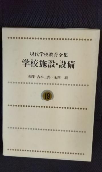 【希望者のみラッピング無料】 登攀性起立～片側骨盤離断術 整形外科大事典7／津山直一 講談社 医学一般
