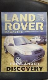 LAND ROVER MAGAZINE（ランドローバー・マガジン）Number15　SPRING　2000