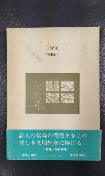 新しい勘三郎 楽屋の顔(関容子/文 下村誠/写真 文藝春秋