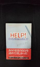 HELP!キレる子どもたちの心の叫び　青木和雄のカウンセリングファイル