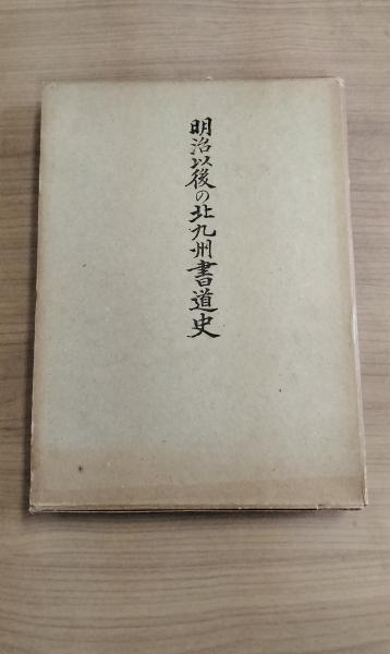 敬語の誤典 時と場合と相手による敬語の使い方全集・間違い全集