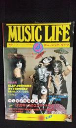 ミュージック・ライフ　1977年4月号【ML独占現地レポート】決定版!!これがキッスのコンサートだ！