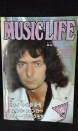 ミュージック・ライフ　1982年10月号【海外取材】クイーン最新事情