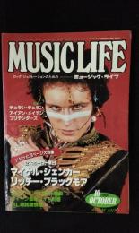 ミュージック・ライフ　1981年10月号【ドドッと16ページ大特集】2大ヒーロー来日 マイケル・シェンカー/リッチー・ブラックモア