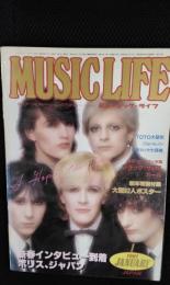 ミュージック・ライフ　1981年1月号　付録欠