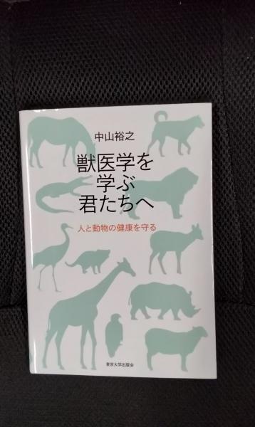 音楽辞典 アテネ文庫152(諸井三郎/著 弘文堂) / 夢屋 / 古本