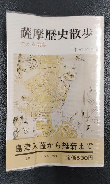 短歌の文法1 （活用語編）(飯塚書店編集部/編 飯塚書店) / 夢屋