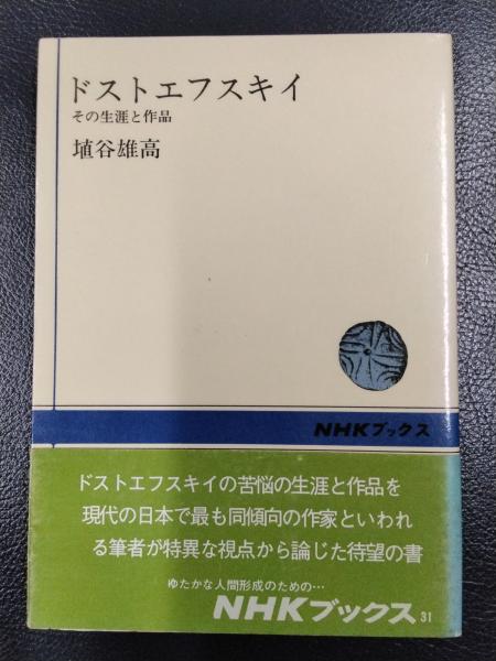 詳録 会社はこうして潰れていく (帝国データバンク情報部) / 夢屋 