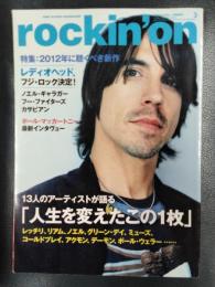 rockin' on　2012年3月号