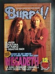 BURRN! 1994年12月号