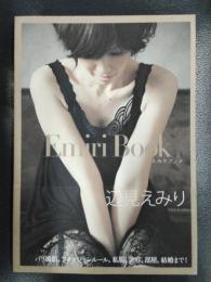 Emiri Book ＜美人開花シリーズ＞
