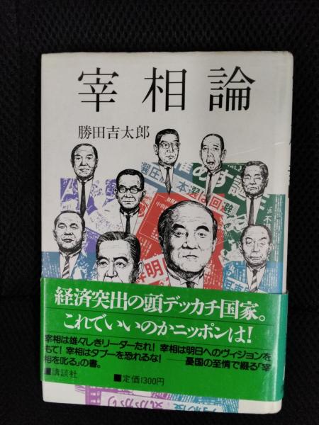 年末のプロモーション特価！ なぞ驚異 学研 ジュニアチャンピオンコース 地球ミステリー探検 読み物一般