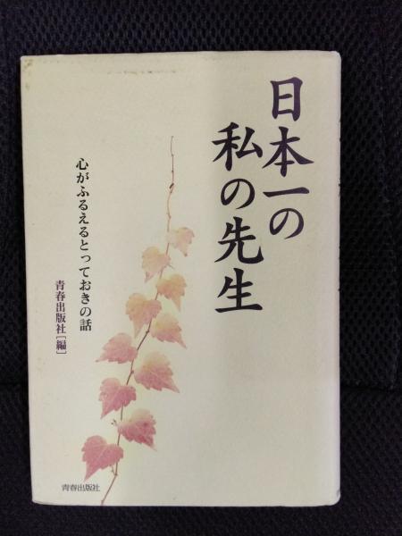 新編国歌大観 第4巻 私家集編・定数歌編 「歌集」＋「索引」の