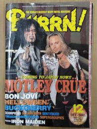 BURRN! 2005年12月号