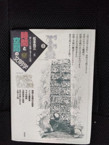 新しい勘三郎 楽屋の顔 | 関 容子, 下村 誠 |本 | 通販 | Amazon