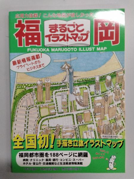 金融実務辞典(香川保一・徳田博美・北原道貫/編集代表 金融財政