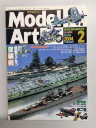 Model Art　モデルアート　2004年2月号　No.650　特集：艦船モデルの塗装術