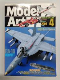 Model Art　モデルアート　2004年4月号　No.654　特集：F/A-18ホーネット